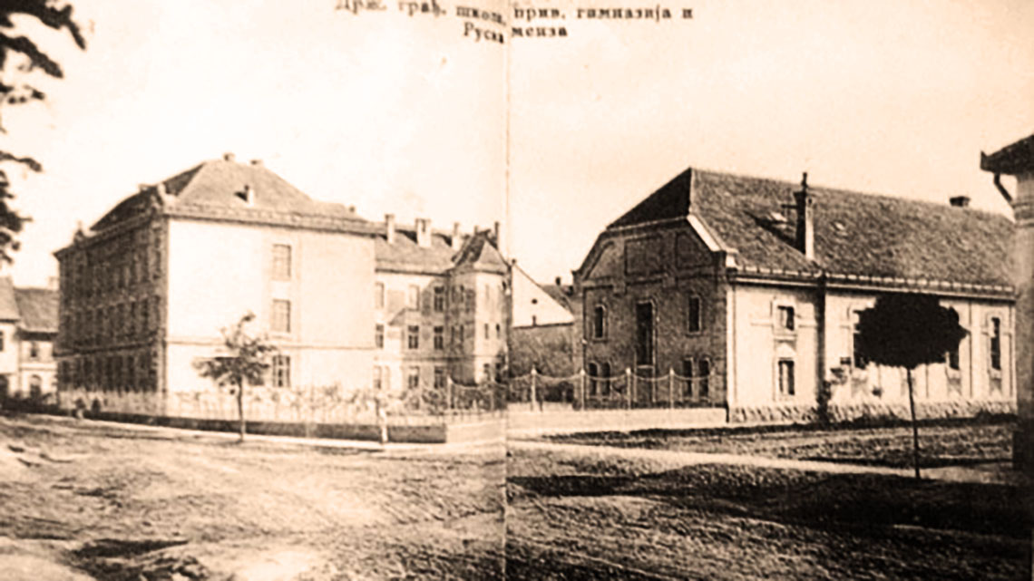 Osnovna škola u Novom Bečeju