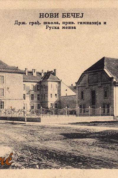 Harkovski Institut